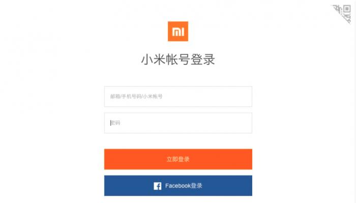 Разблокировка загрузчика устройств Xiaomi Заблокирован аккаунт xiaomi поможет ли замена платы